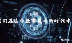 在你遇到“imToken錢包轉賬2天了都沒有到賬”的問